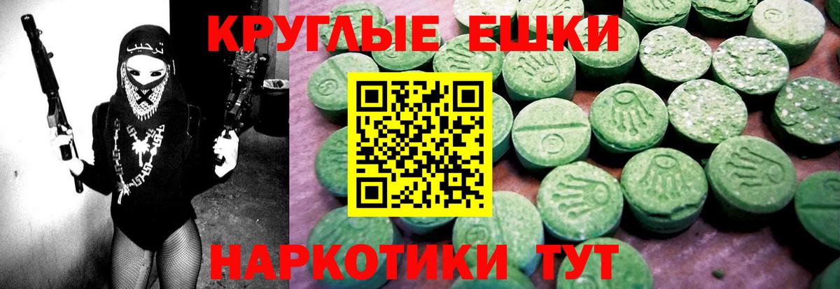дарнет шоп  ЭКСТАЗИ 280 MDMA  Шатура  Вход с VPN  Экстази 280мг 