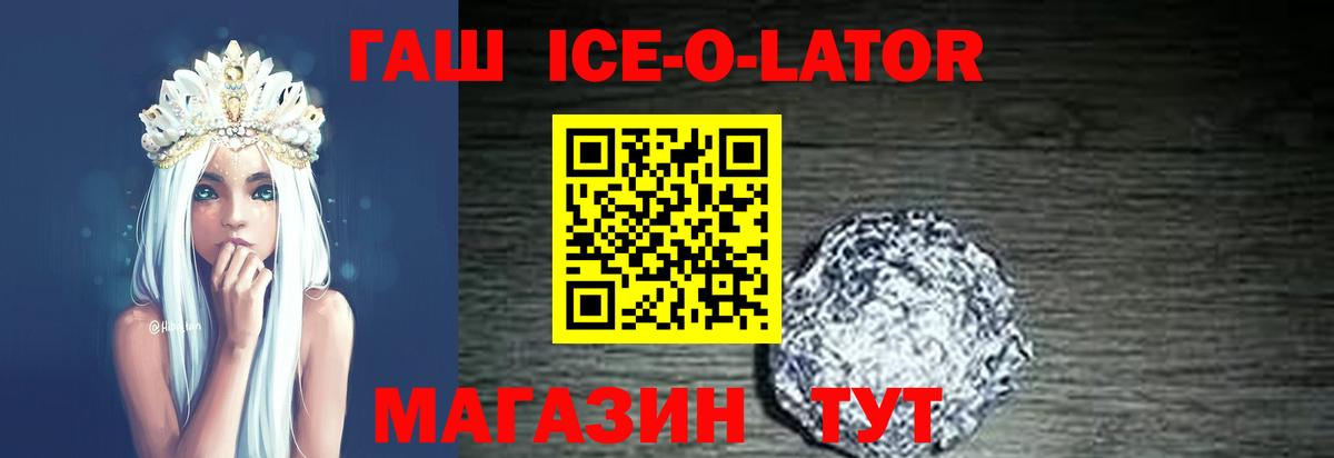 ГАШ индика сатива Шатура