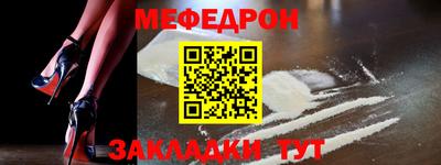 эйфоретик Кумертау