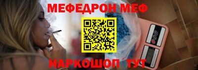 эйфоретик Кумертау