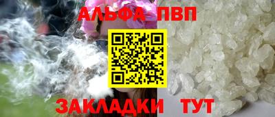 каннабис Кунгур
