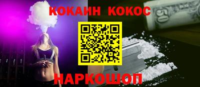 каннабис Кунгур