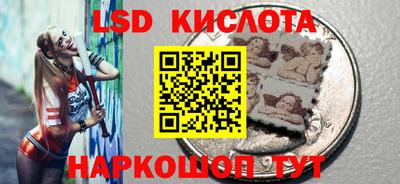 каннабис Кунгур