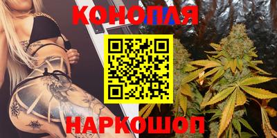 каннабис Кунгур