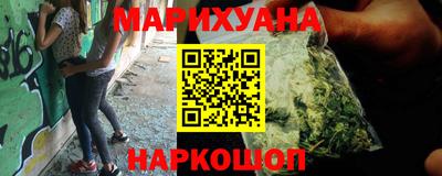 каннабис Кунгур