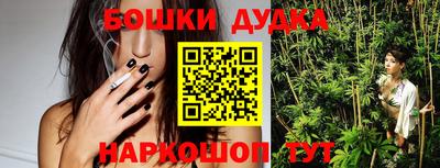 каннабис Кунгур