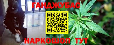 каннабис Кунгур