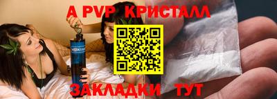 эйфоретик Кумертау