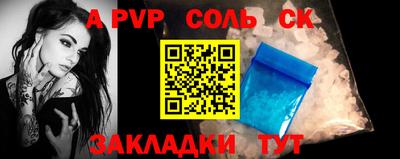 каннабис Кунгур