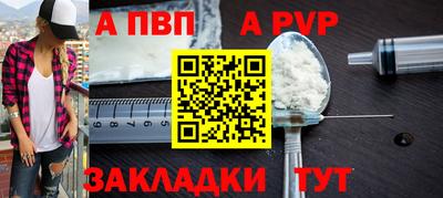 эйфоретик Кумертау