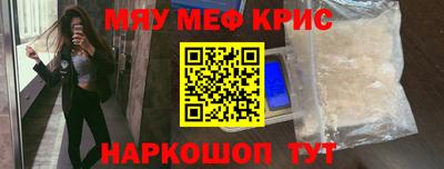 каннабис Кунгур
