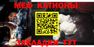 каннабис Кунгур