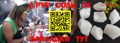 эйфоретик Кумертау