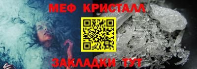 эйфоретик Кумертау