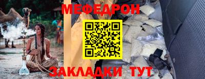 тгк Кулебаки