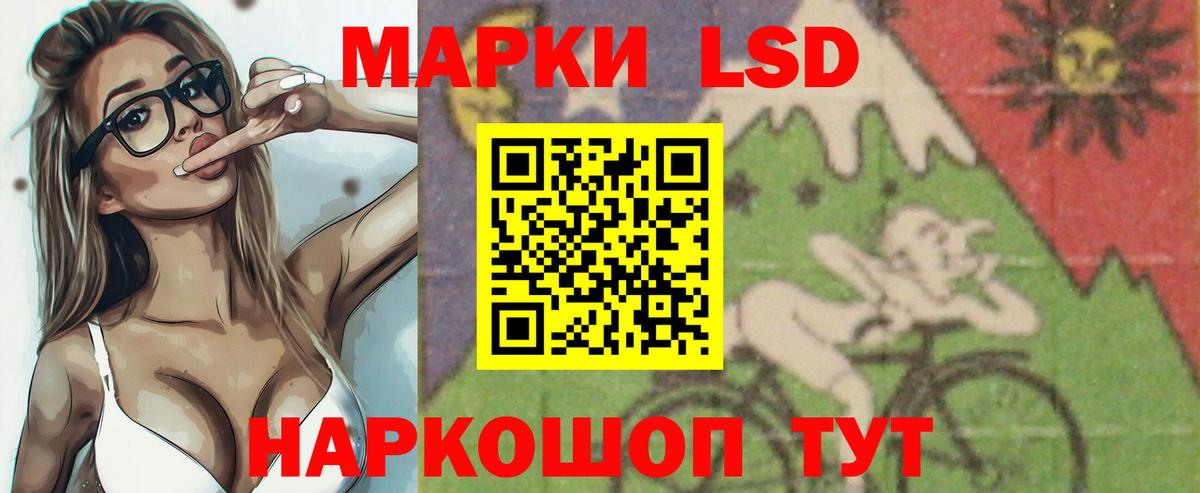 Шатура  LSD-25 экстази кислота  Вход с VPN 