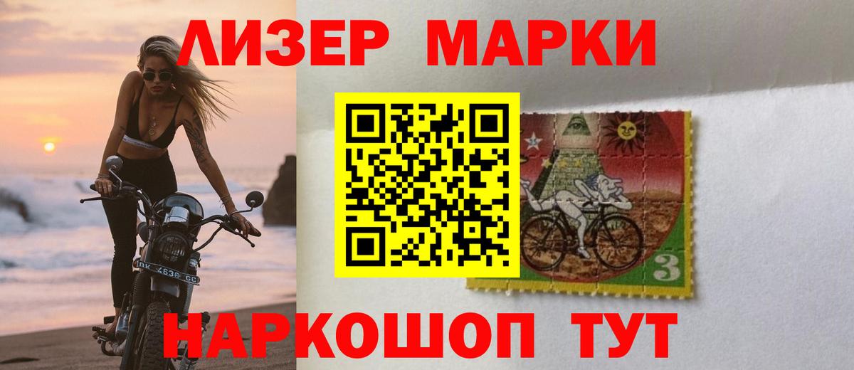 LSD-25 экстази кислота Шатура