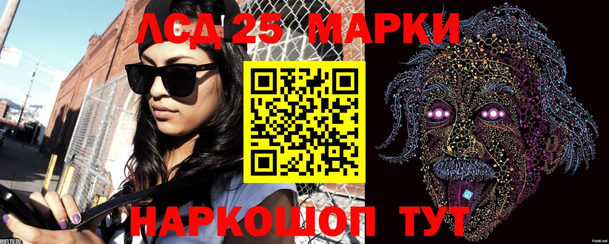 Марки N-bome 1,8мг  Наркотические марки  Шатура  Вход с VPN 