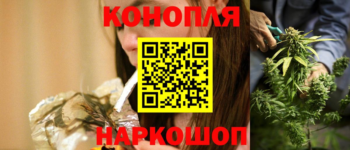 Бошки Шишки LSD WEED Шатура